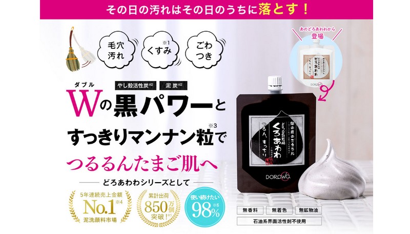 ���́u�ǂ날���v���琶�܂ꂽ�y�ǂ들���Ό����날���z���T�C�g